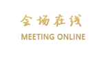 广州莱克酒店
